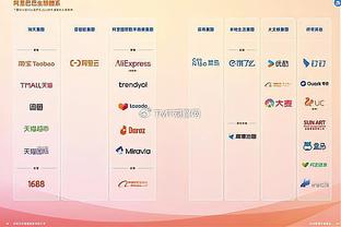 新利体育官网网址查询截图1